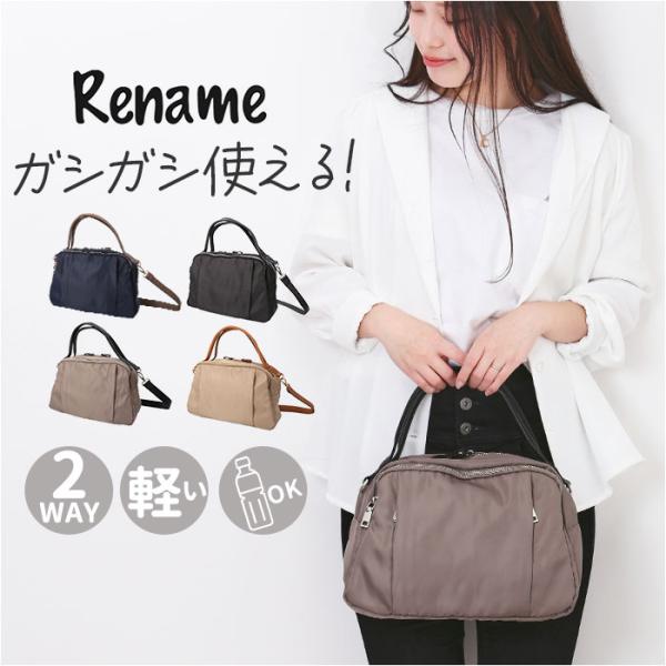 Rename ショルダーバッグ リネーム RHN23054 通販 ショルダーバック ショルダー バッグ 斜めがけバッグ レディース 2way ハンドバッグ ナイロン 軽量 軽い