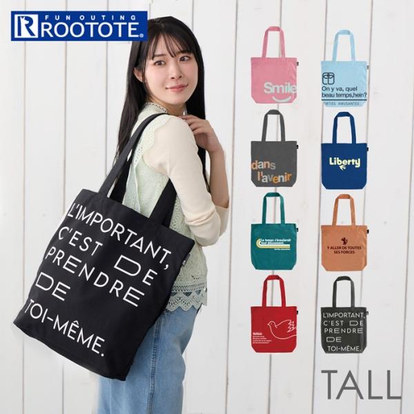 ROOTOTE ルートート トートバッグ 1019 通販 トートバック レッスンバッグ レディース メンズ 通学 通勤 A4 大容量 軽量 軽い 肩掛け かわいい おしゃれ