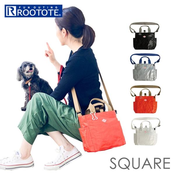 ルートート ショルダーバッグ ROOTOTE 1128 おしゃれショルダーバッグ 犬 お散歩バッグ ショルダー トートバッグ ミニトート サブバッグ レディース メンズ