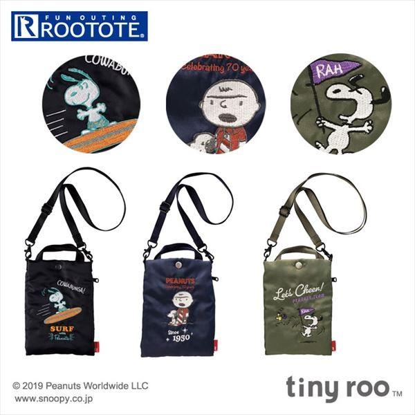 ルートート スヌーピー 通販 スマホ ポシェット ブランド Rootote タイニールー レディース お守り ショルダー お使い スマホケース スマホポーチ Rootote8145 Backyard Family インテリアタウン 通販 Yahoo ショッピング
