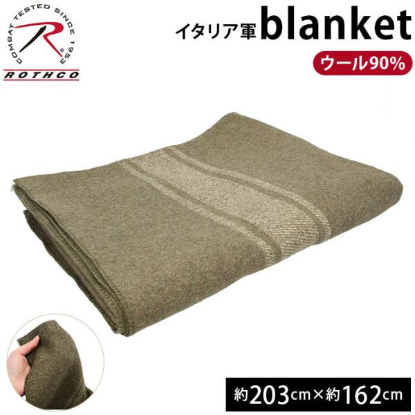 ブランケット おしゃれ 大きいの人気商品 通販 価格比較 価格 Com