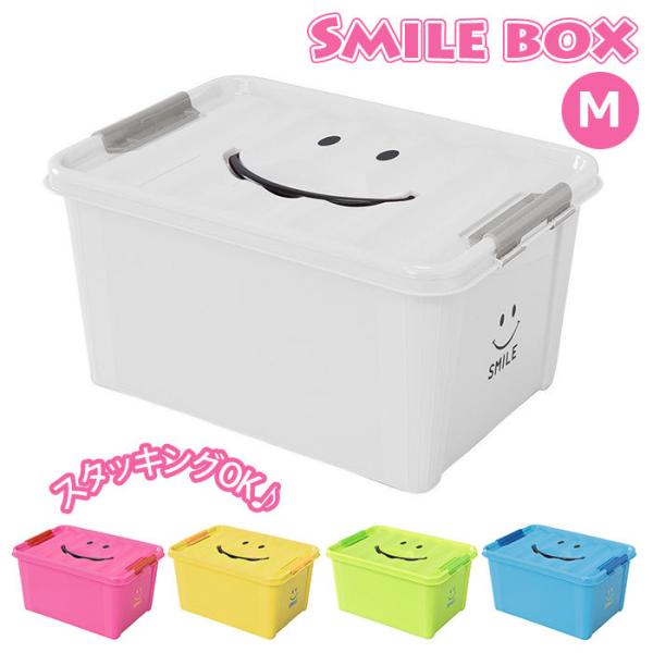 かわいい おもちゃ箱 ベビー用品の人気商品 通販 価格比較 価格 Com