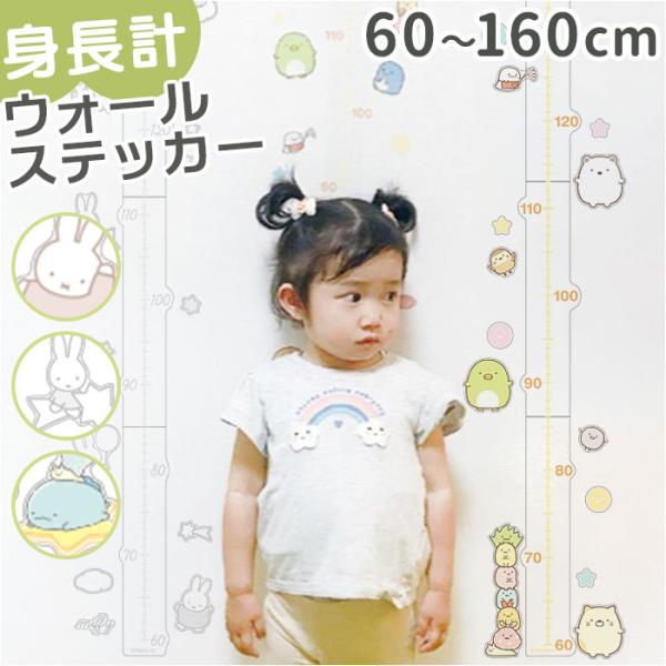 お正月 初売り 初詣 お年玉 成人の日 成人式 節分 バレンタインデー 桃の節句（ひなまつり） ホワイトデー 春物入荷 お花見 入学式 ゴールデンウィーク 母の日 衣替え 父の日 梅雨 夏物入荷 山開き 海開き 七夕 お中元 暑中お見舞い ...