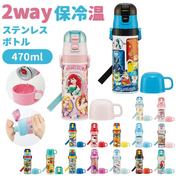 水筒 軽量 500mlの人気商品 通販 価格比較 価格 Com