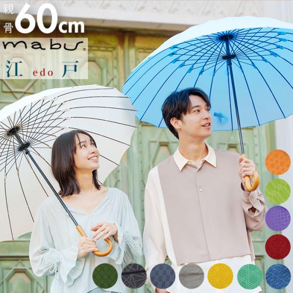 メンズ 傘 ブランド みんな探してる人気モノ メンズ 傘 ブランド バッグ 小物 ブランド雑貨