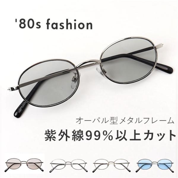 moccasin_sunglass3398