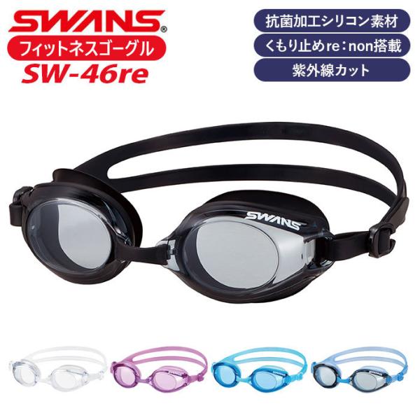 XY SWANS S[O SW-46re ʔ tBbglXS[O XCS[O XC~O l Kl C j  v[ tBbglX R