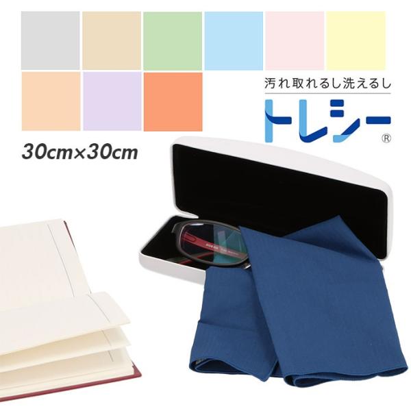 N[jONX ʔ̃N[jONX Kl@NX ዾ@ NX n Vv 30cm×30cm 30cmx30cm 30×30 30x30 傫 gуN[i[
