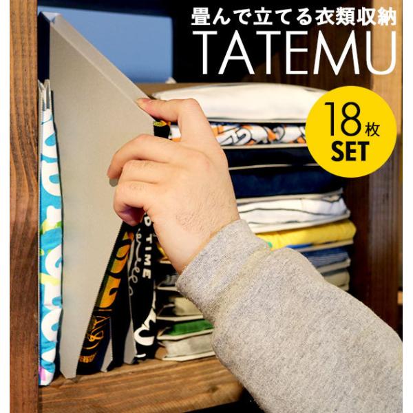 収納ケース 衣類 Tシャツ おしゃれ 18枚セット タテム Tatemu 収納ボックス クラフト ダンボール 段ボール ケース ボックス インテリア エコ 衣服 Buyee 日本代购平台 产品购物网站大全 Buyee一站式代购 Bot Online
