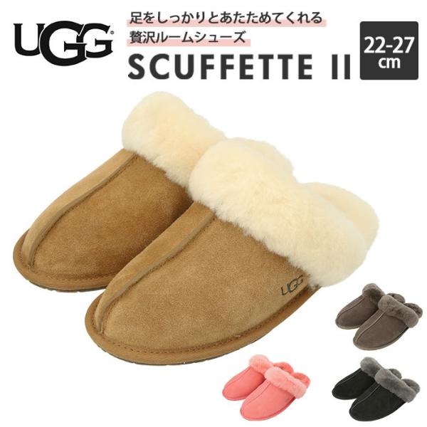 UGG　ムートンスリッパ　23cm 新品未使用 UGG Australia UGG(アグ)レディース ムートン スリッパ 厚底