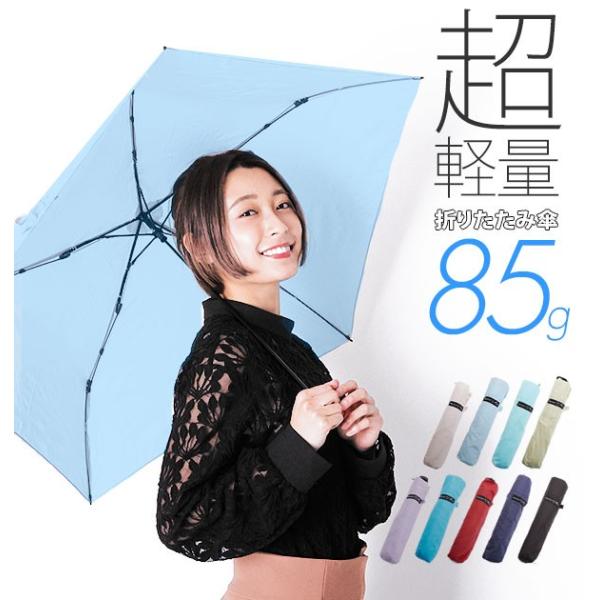 子供 傘 おしゃれの人気商品 通販 価格比較 価格 Com