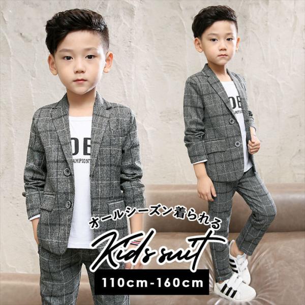 LbY X[c j̎q ʔ JWA tH[} ㉺ 110cm 120cm 130cm 140cm 150cm 160cm qX[c q ǂX[c WPbg uU[