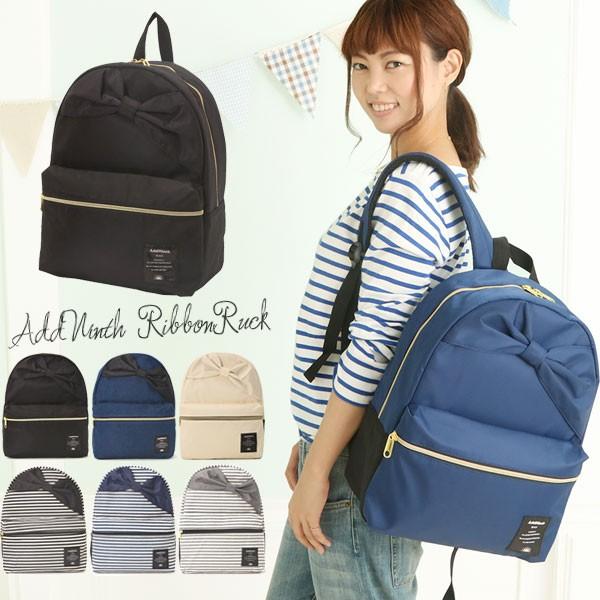 リュック レディース 大容量 ママリュック デニム 定番 ナイロン キャンバス おしゃれ かわいい リボン 通学 通勤 ママバッグ Addninth アドナインス Ya1501 Backyard Family インテリアタウン 通販 Yahoo ショッピング