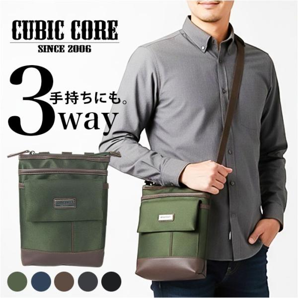 シザーバッグ メンズ 通販 ショルダーバッグ シザーズ シザーバック ショルダーバック CUBIC CORE キュービック バッグ バック 斜めがけ