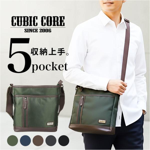 ショルダーバッグ メンズ 通販 ショルダーバック ショルダー バッグ バック CUBIC CORE キュービック 斜めがけ 斜めかけ メンズバッグ