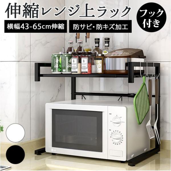 トースター ラック 伸縮の人気商品・通販・価格比較 - 価格.com トースター ラック 伸縮の人気商品・通販・価格比較 - 価格.com