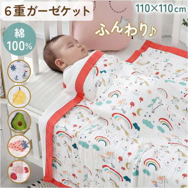 ベビー用品 グッズ アボカド イチゴ レインボー ヨット アップル お正月 初売り 初詣 お年玉 成人の日 成人式 節分 バレンタインデー 桃の節句（ひなまつり） ホワイトデー 春物入荷 お花見 入学式 ゴールデンウィーク 母の日 衣替え ...