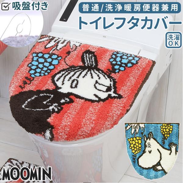 gC t^Jo[ [~ ʔ gCJo[ ӂJo[ WJo[ pt^Jo[ MOOMIN ~C g~C  킢 k LN^[