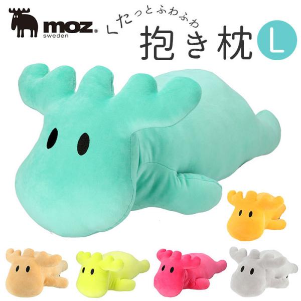 大きい クッション キャラクター 枕の人気商品 通販 価格比較 価格 Com