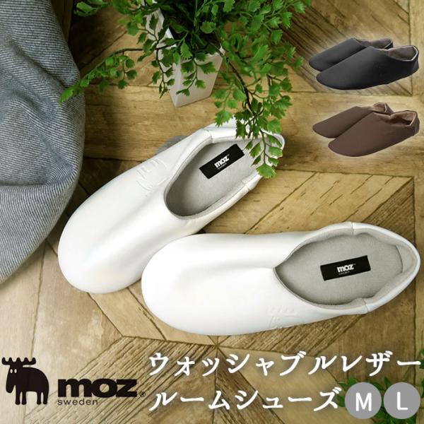 洗える スリッパの人気商品 通販 価格比較 価格 Com