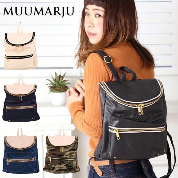 ナップサック おしゃれ レディースの人気商品 通販 価格比較 価格 Com