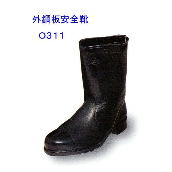 外鋼板安全靴 O311 ブーツタイプ エンゼル : 安全靴・空調服・作業