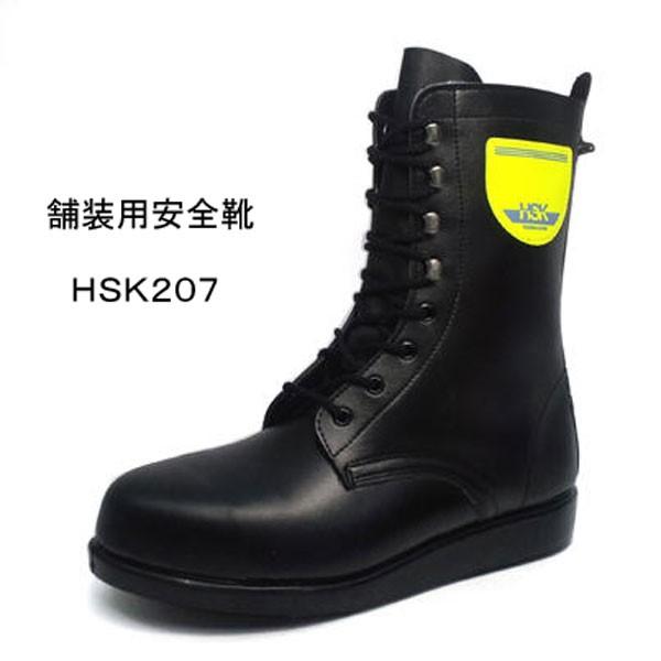 舗装用安全靴 ｈｓｋ２０７ 長編み上げ ノサックス S111 モッチ 通販 Yahoo ショッピング