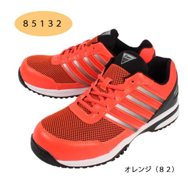 ジーベック（XEBEC） セーフティシューズ 安全靴 85132 オレンジ