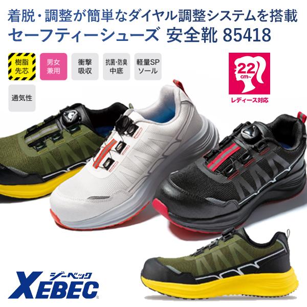 ティーズ ページ18 adidas Originals ZX 8000 GORE-TEX Golf Core Black JP5257