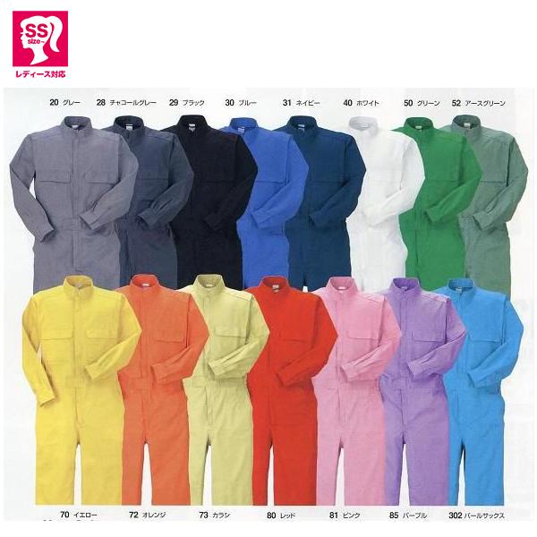 KURE 111 つなぎ ユニセックス レディース SS-3L オーバーオール