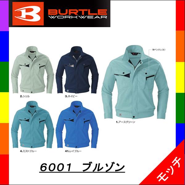 atqskd H~p ƕ UOOP u] l`Rk o[g  WPbg TCNjtH[ ECO GR}[N JIS ƒ 㒅