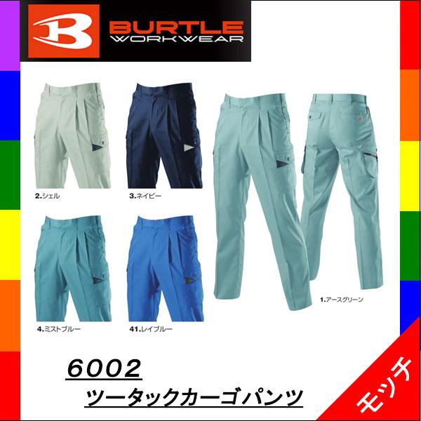 atqskd H~p ƕ UOOQ c[^bN J[Spc o[g Đ TCNjtH[ ECO GR}[N JIS