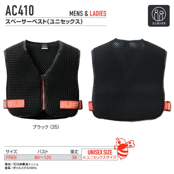 BURTLE �X�y�[�T�[�x�X�g AC410 ���j�Z�b�N�X �⊴�ۗ�܃|�P�b�g ���b�V���x�X�g �e�A�W���X�^�[ �j�����p  ���� �`�b �S�P�O ���i�摜2