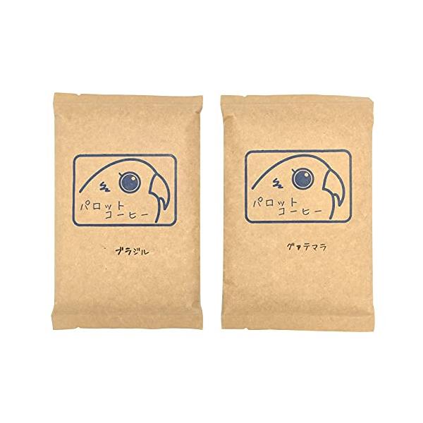 パロットコーヒー ブラジルグァテマラ