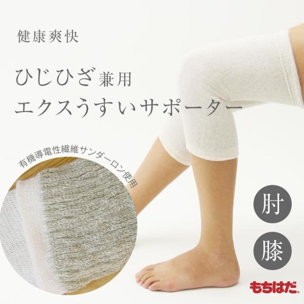 膝 サポーター 薄 その他の健康グッズの人気商品 通販 価格比較 価格 Com