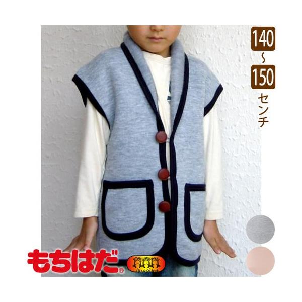 子供 部屋着 ベスト ベビー キッズの人気商品 通販 価格比較 価格 Com