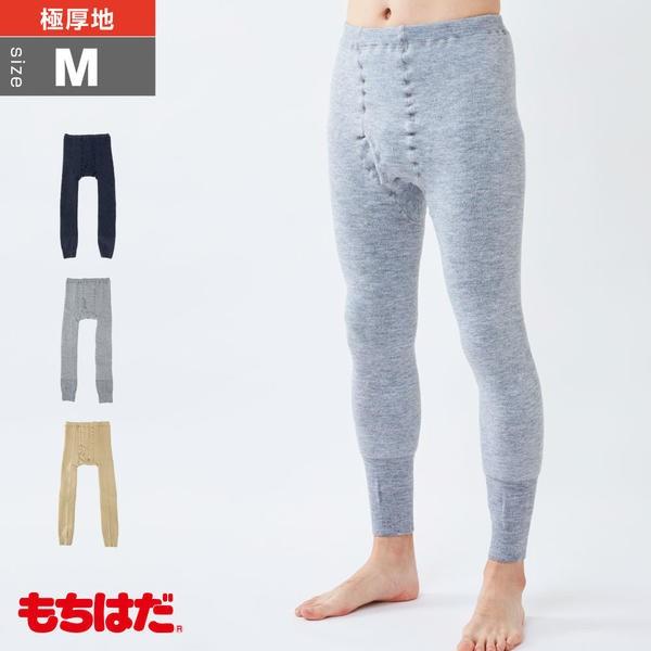 メンズ インナー 無地 肌着 防寒着 釣り 登山 バイク ゴルフ スポーツ もちはだ タイツ 男性 Mサイズ メール便不可 Mmm 004m 肌着と靴下 もちはだyahoo 店 通販 Yahoo ショッピング