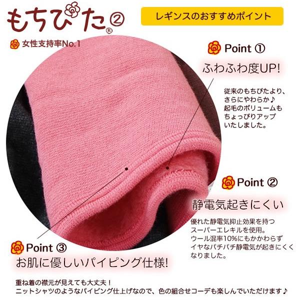 もちはだ レディース レディス あったか インナー 肌着 スパッツ アンダーウェア かわいい もちぴた２ レギンス 女性用 メール便対応可能 Buyee Buyee Japanese Proxy Service Buy From Japan Bot Online