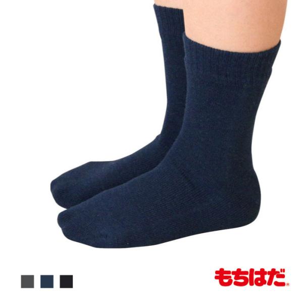 メンズ 冷え対策 遠赤外線 フットケア スベスベかかとに 保湿ケア靴下 ヒールケア ノーマル無地 男性用 メール便可 Mrc 1 肌着と靴下 もちはだyahoo 店 通販 Yahoo ショッピング