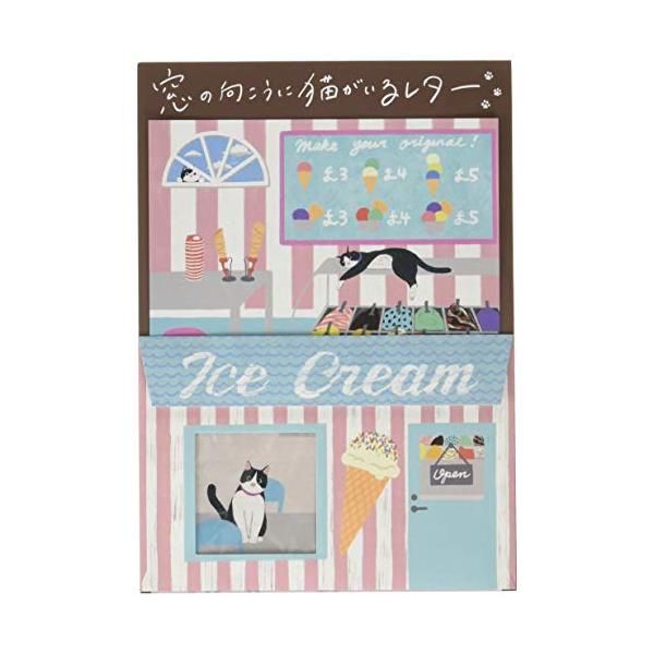 ※併売のため、在庫切れの際はご了承ください。発送委託により倉庫業者がお届けする場合がございます※【シリーズ】窓の向こうに猫がいるレター【本体サイズ】便箋：W145×H196mm 封筒：W156×H105mm【入り数】便箋8枚+封筒4枚【特長...