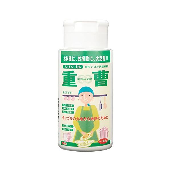 ※併売のため、在庫切れの際はご了承ください。発送委託により倉庫業者がお届けする場合がございます※シリンゴル重曹 380g