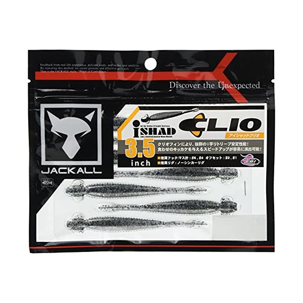 ※併売のため、在庫切れの際はご了承ください。発送委託により倉庫業者がお届けする場合がございます※全長:3.5インチ7本入り推奨フックサイズ:マスバリ#6?#4、オフセット#2?#1