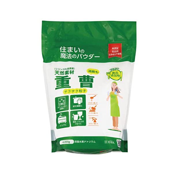※併売のため、在庫切れの際はご了承ください。発送委託により倉庫業者がお届けする場合がございます※大容量の天然素材の重曹。食品添加物グレードでお掃除だけでなくお料理にも使用できます。