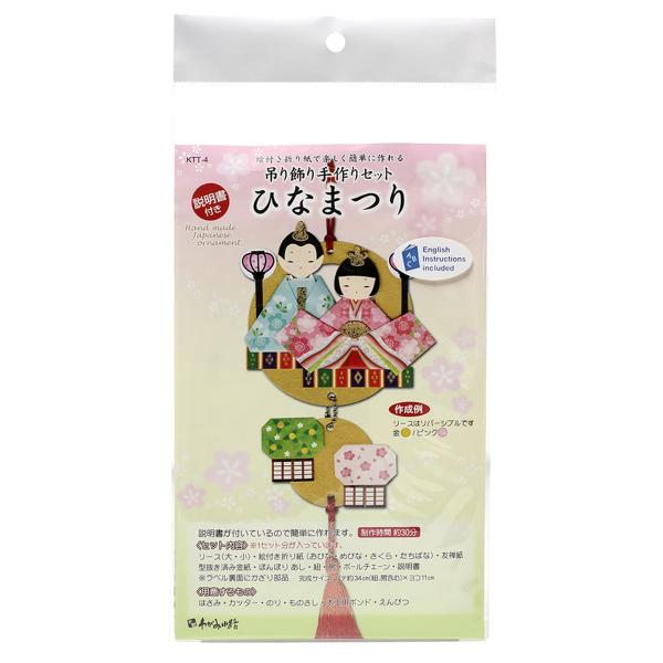 ※併売のため、在庫切れの際はご了承ください。発送委託により倉庫業者がお届けする場合がございます※【商品概要】折り紙とちょっとした工作で手先を動かして脳を活性化！　お子様からお年寄りまで楽しめる手作りキットです。折るとモチーフになるように絵柄...