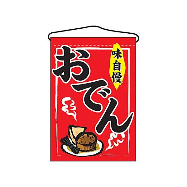 ※併売のため、在庫切れの際はご了承ください。発送委託により倉庫業者がお届けする場合がございます※外寸 :330×480mm製品重量:30g材質:ポリエステル