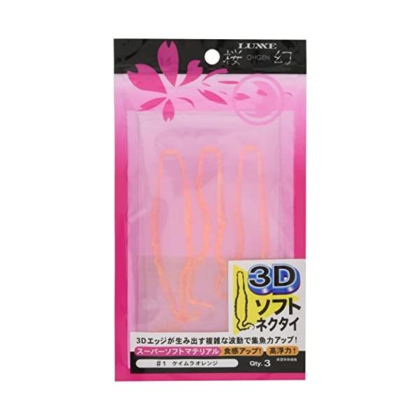 ※併売のため、在庫切れの際はご了承ください。発送委託により倉庫業者がお届けする場合がございます※入数:3本入り
