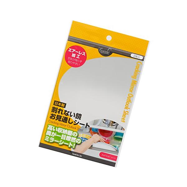 ※併売のため、在庫切れの際はご了承ください。発送委託により倉庫業者がお届けする場合がございます※幅14.8&amp;times;高さ21cmセット:2枚