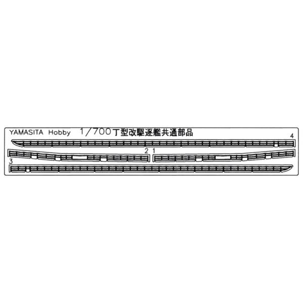 ※併売のため、在庫切れの際はご了承ください。発送委託により倉庫業者がお届けする場合がございます※【商品概要】プラモデル本体は含まれません。組み立て塗装が必要なプラモデル用パーツ。別途、接着剤や工具、塗料等が必要。1/700スケール ディテー...