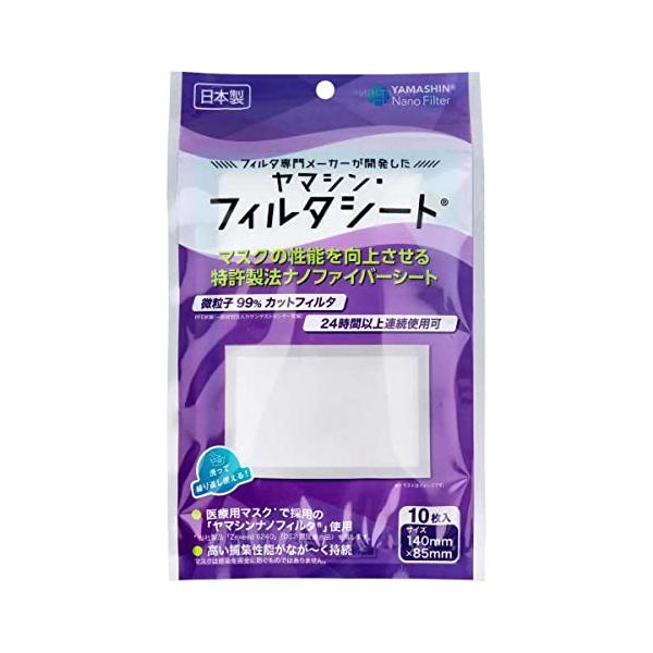 ※併売のため、在庫切れの際はご了承ください。発送委託により倉庫業者がお届けする場合がございます※商品サイズ (幅×奥行×高さ) :140mm×18mm×220mm原産国:日本内容量:10枚材質:ポリプロピレン