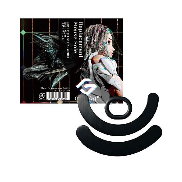 ※併売のため、在庫切れの際はご了承ください。発送委託により倉庫業者がお届けする場合がございます※G403h/G703h専用　PTFE（テフロン製）交換用 マウスソールハイレベルのプレイヤーの要求に応える最適な滑り性能を実現したテフロンモデル...